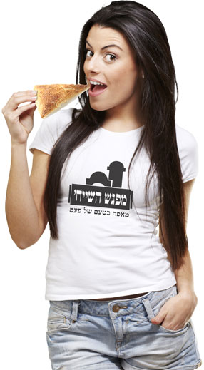 אודות מפגש השייח'